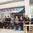 마산보건지소 이미지