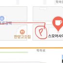 스모어사이트 이미지