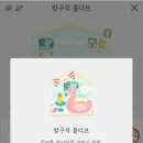 썸원