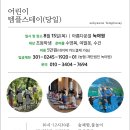 재단법인 녹야원 이미지