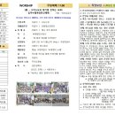 임마누엘목장 이미지