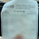[경남 통영/욕지도] 절대 후회없는 고등어회 맛집 추천 :: 늘푸른횟집