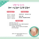 사랑유치원 Daum카페