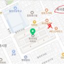 파리바게뜨 화곡대림점 이미지