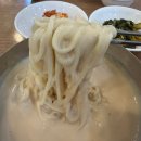 설탕가게 | 영등포 콩국수 맛집 서민준밀밭 칼국수 전문 노포가게 후기