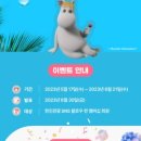 (주)한진관광 네이버블로그