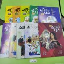 논리사고독서논술