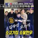 2852 | 서울 영등포 맛집추천! 소울한우 여의도샛강역점 소울한우 여의도샛강역점, 고기 숙성의 명가