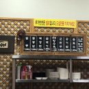 송우짬뽕 이미지