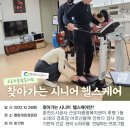 말탕개미경로당 이미지