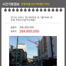 주영리치빌주상복합 이미지