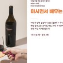 벨메종