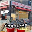 수원시 팔달구 정조로906번길 이미지