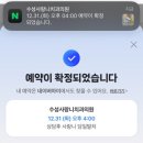 한남치과의원 | 졸리고.. 피곤하고..