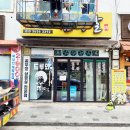 삼생날