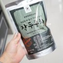 산들찬 | 비염에좋은차 "유기농작두콩차" 산들찬 구매후기,,,