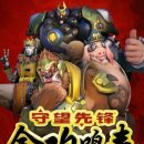 루나메르시