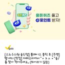 스노우의원시흥배곧점 이미지
