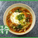 열무국수 네이버블로그