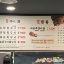 소담쪽갈비.찜 이미지