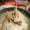 해평카페&셀프바베큐 네이버블로그