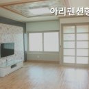 아리펜션형민박 네이버블로그