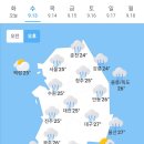 오늘의 날씨 🌞☔️☃️. 2023년 9월 13일 수요일 이미지