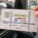 세덴 | 평택 자동차 외형복원 덴트 세덴 세교점 추천 전후비교 내돈내산 후기