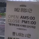 꼼아파리
