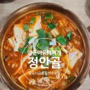 연수원길 이미지