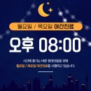 하하정형외과의원 이미지