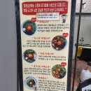 멘야하나비 이미지