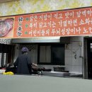 옛날닭계장 | 김포 옛날닭계장 : 닭개장 닭칼국수 닭껍질무침 로컬맛집 노포맛집 대곶맛집 대명항