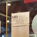 기찬숯불김밥과천점 이미지