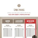 (주)제인팜 | [가구 리뷰] 블랑누보 제인 800 수납장(내돈내산/신혼가구)
