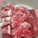 금강산 한우 이미지