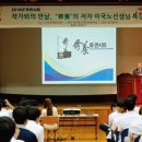 동원고등학교 이미지