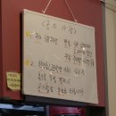 용이네가마솥짬뽕 | 부산 전포 맛집 점심으로 좋은 용이네가마솥짬뽕 냉짬뽕 내돈내산