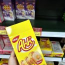 아하마트