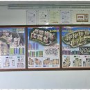 편안한부동산중개 이미지