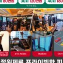 진빼이짐 이미지