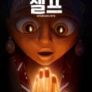 셀프(SELF) 이미지