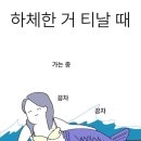 에스짐 휘트니스 이미지