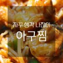 바른먹거리 이미지