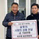 범곡새마을금고 이미지