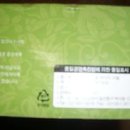 피에르상사