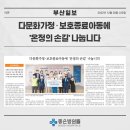 의료법인 우산의료재단 이미지
