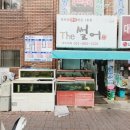 더썰어