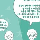 밸런스앤하모니