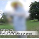 골때리는 도심 공원에서 골프치기 이미지